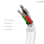 کابل تبدیل Apple - Image 2
