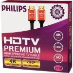 کابل HDMI فیلیپس PHILIPS طول 20 متر 4K